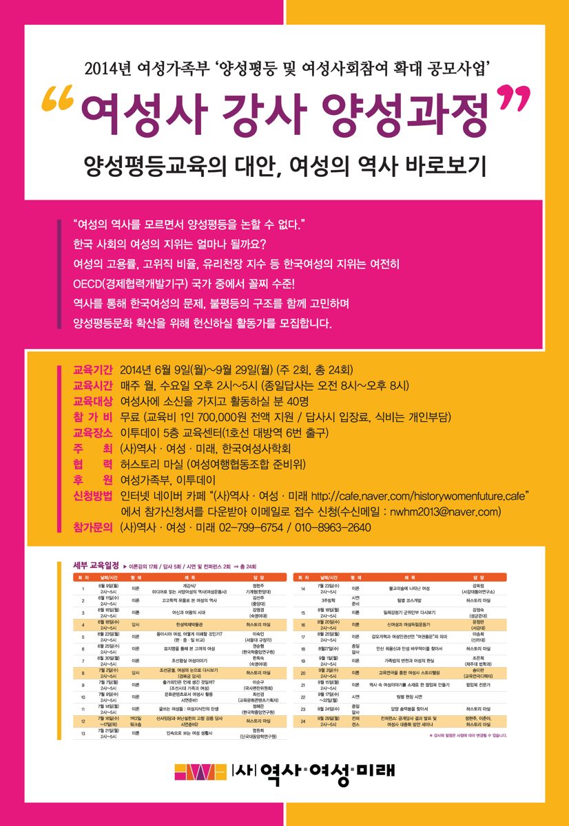 홍보 포스터