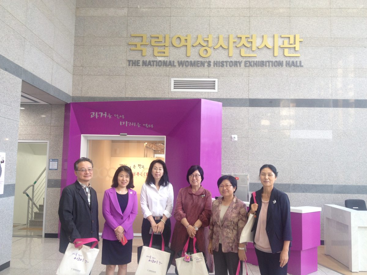 국립여성사전시관 고양시 이전 기념 전시 참여