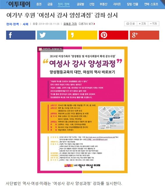교육생 모집 보도자료