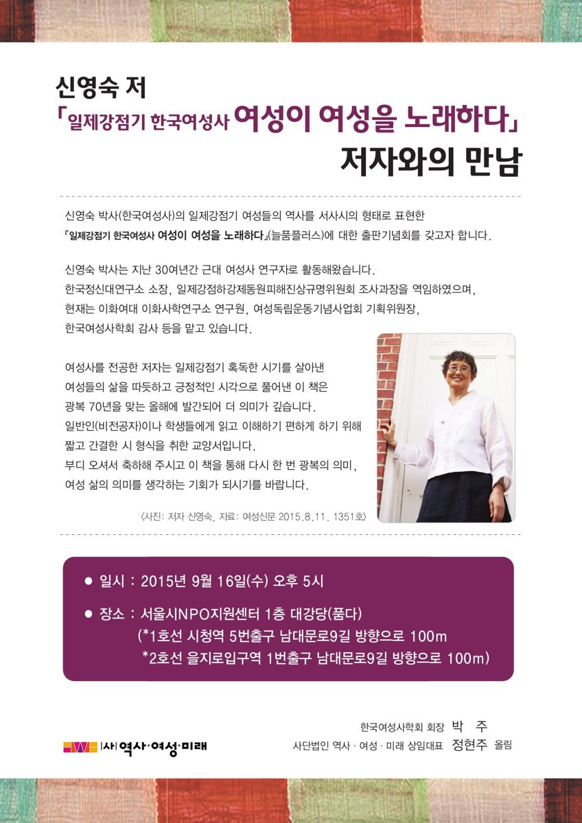 국내외 교류 활동