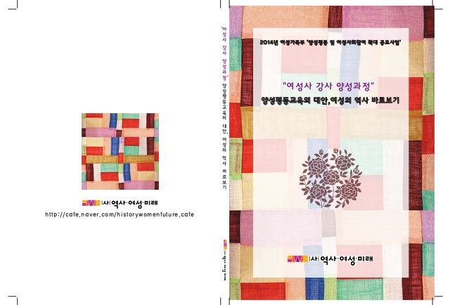 이론자료집(표지)