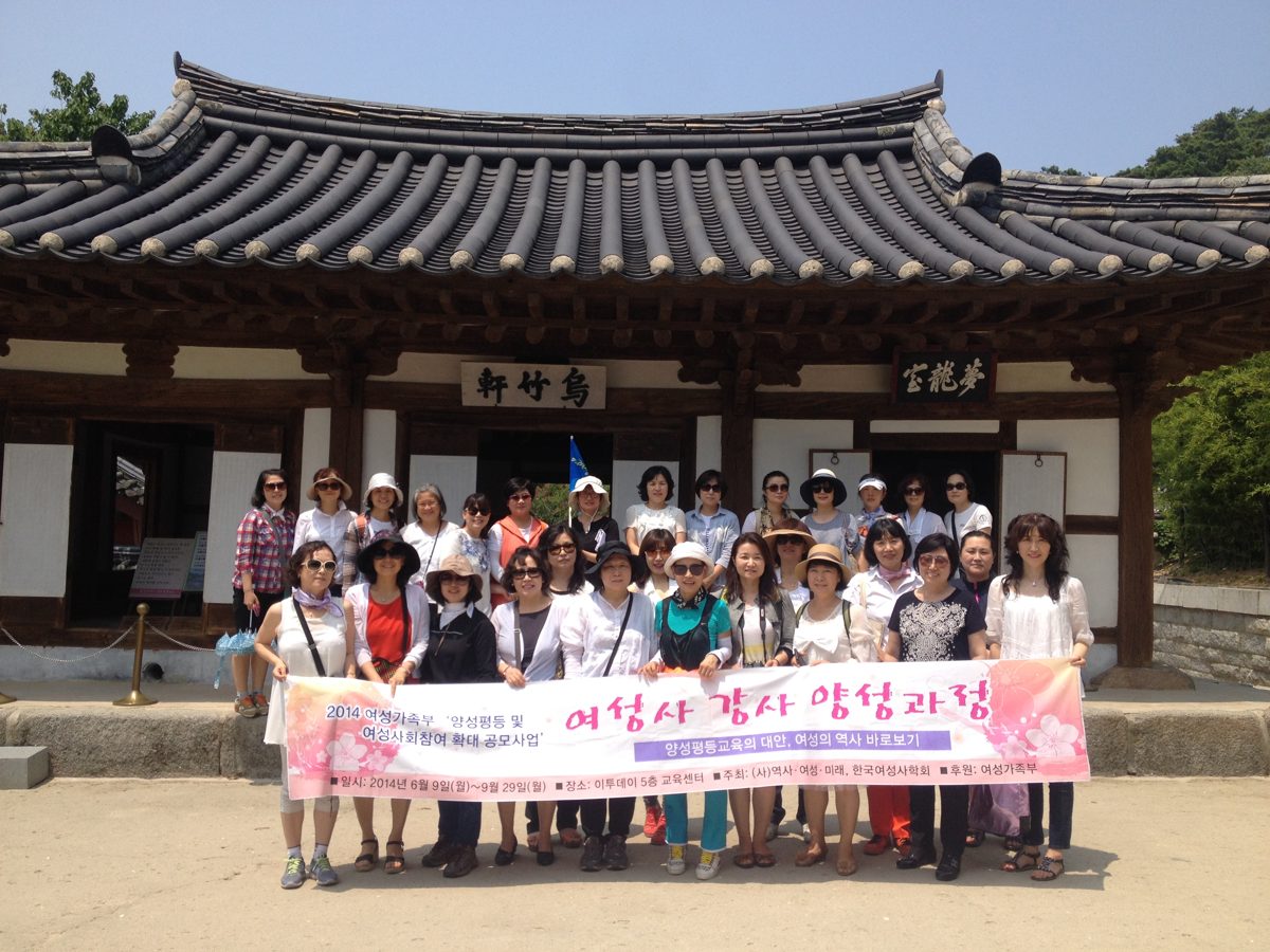 답사 교육 장면